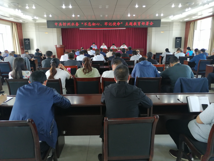 692主題教育動員部署會1.png 692主題教育動員部署會1.png